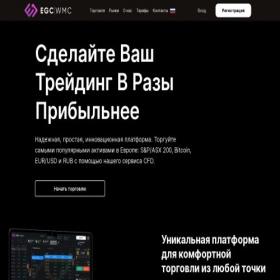 Скриншот главной страницы сайта egcwmc.com