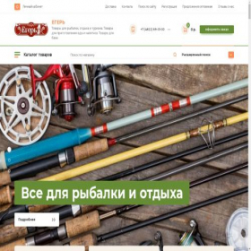 Скриншот главной страницы сайта egercom.ru