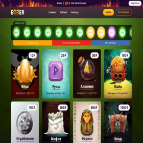 Скриншот главной страницы сайта egger-money.net