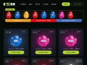 Скриншот главной страницы сайта egger-money.tech