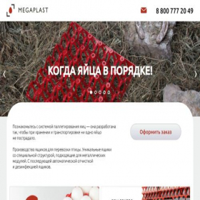 Скриншот главной страницы сайта eggpallet.ru