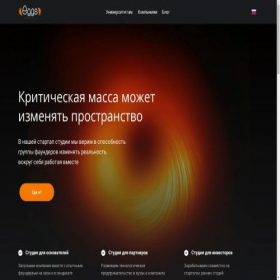 Скриншот главной страницы сайта eggs.com.ru