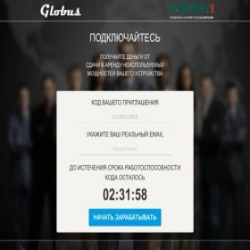 Скриншот главной страницы сайта eglob.despilai.buzz