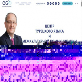 Скриншот главной страницы сайта egmer.ru