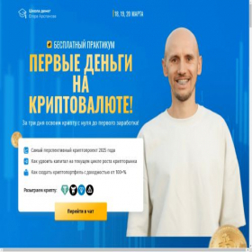 Скриншот главной страницы сайта egorarslanov.pro