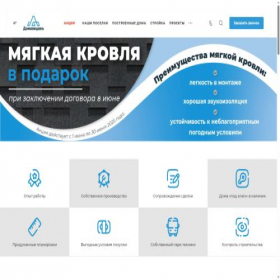 Скриншот главной страницы сайта egorievka.ru