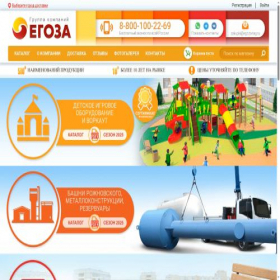 Скриншот главной страницы сайта egoza-tag.ru