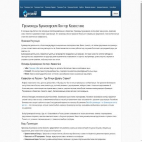 Скриншот главной страницы сайта egrinf.com