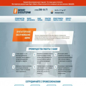 Скриншот главной страницы сайта egrn-fast.ru