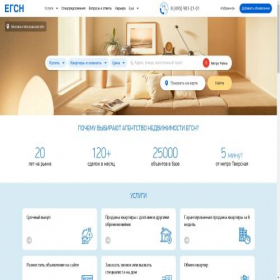 Скриншот главной страницы сайта egsn.ru