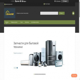Скриншот главной страницы сайта ehause.com.ua