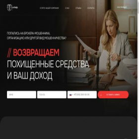 Скриншот главной страницы сайта ehelpgroup.org