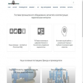 Скриншот главной страницы сайта ei.spb.ru