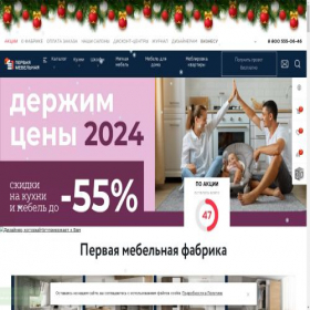 Скриншот главной страницы сайта eib-systems.ru