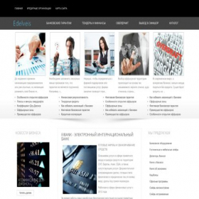 Скриншот главной страницы сайта eibank.ru
