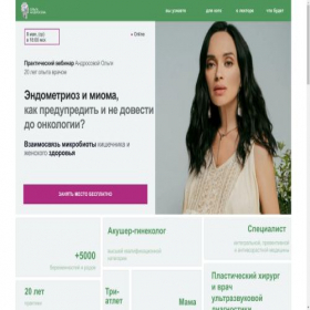 Скриншот главной страницы сайта eidcontact.com