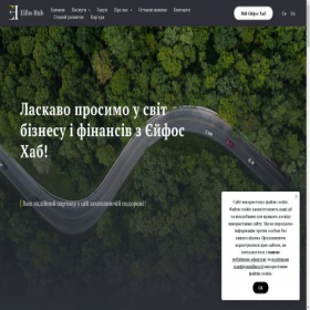 Скриншот главной страницы сайта eifoshub.com.ua