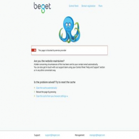 Скриншот главной страницы сайта einrbnlars.store