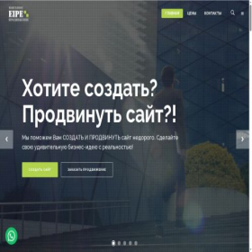 Скриншот главной страницы сайта eipe.ru