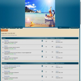 Скриншот главной страницы сайта eisk-online.ru