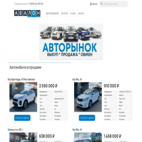 Скриншот главной страницы сайта eiskauto.ru