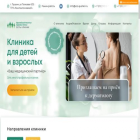 Скриншот главной страницы сайта eizs-pushkin.ru