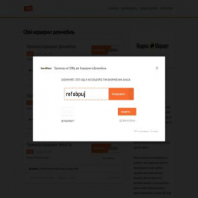 Скриншот главной страницы сайта ek-rus.ru