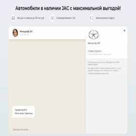 Скриншот главной страницы сайта ek-salon.ru