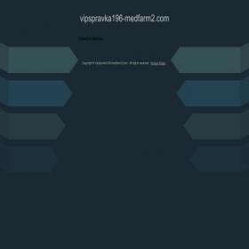 Скриншот главной страницы сайта ek1.vipspravka196-medfarm2.com