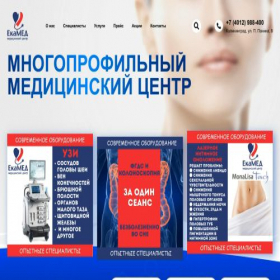 Скриншот главной страницы сайта eka-med.ru