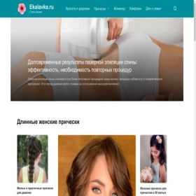 Скриншот главной страницы сайта ekalavka.ru