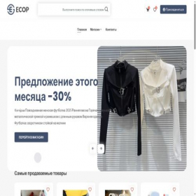 Скриншот главной страницы сайта ekat-by.ru
