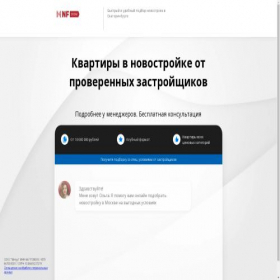 Скриншот главной страницы сайта ekat-s.ru