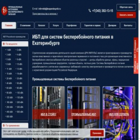 Скриншот главной страницы сайта ekaterinburg.bespereboynik.ru