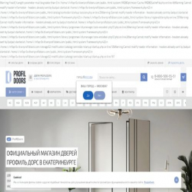Скриншот главной страницы сайта ekaterinburg.dveriprofildoors.com