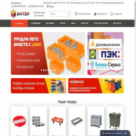 Скриншот главной страницы сайта ekaterinburg.interplast-group.ru