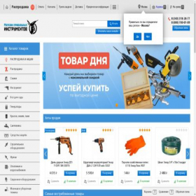 Скриншот главной страницы сайта ekaterinburg.invoz.ru