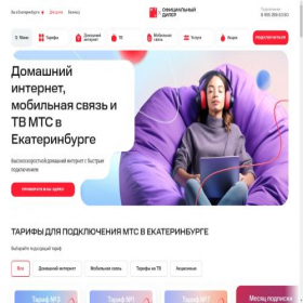 Скриншот главной страницы сайта ekaterinburg.mt-home.ru