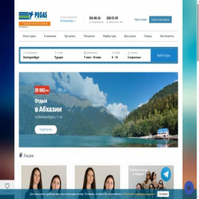 Скриншот главной страницы сайта ekaterinburg.pegas-retail.ru
