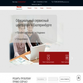 Скриншот главной страницы сайта ekaterinburg.servicecentermiele.ru