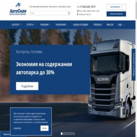 Скриншот главной страницы сайта ekb.avtoscan42.ru