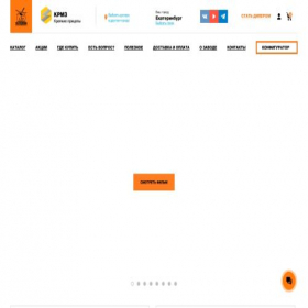 Скриншот главной страницы сайта ekb.expedition-pricep.ru