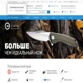 Скриншот главной страницы сайта ekb.fonarik-market.ru