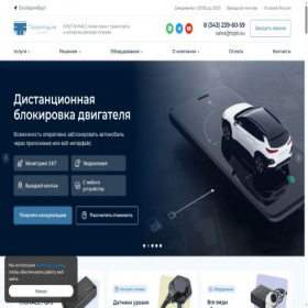 Скриншот главной страницы сайта ekb.glonassgps.biz
