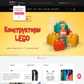 Скриншот главной страницы сайта ekb.istudio-shop.ru