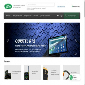 Скриншот главной страницы сайта ekb.land-rover-tel.ru