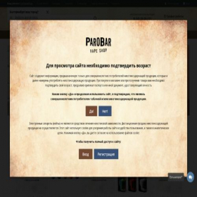 Скриншот главной страницы сайта ekb.parobar.shop