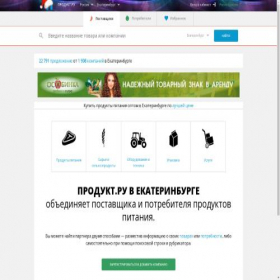 Скриншот главной страницы сайта ekb.product.ru