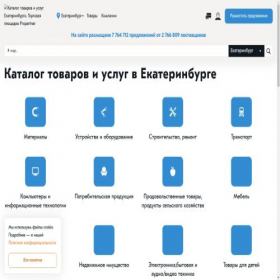 Скриншот главной страницы сайта ekb.propartner.ru