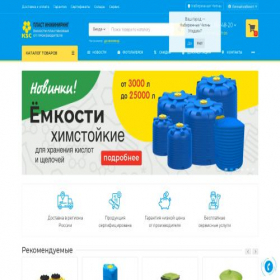 Скриншот главной страницы сайта ekb.rt-plast.ru